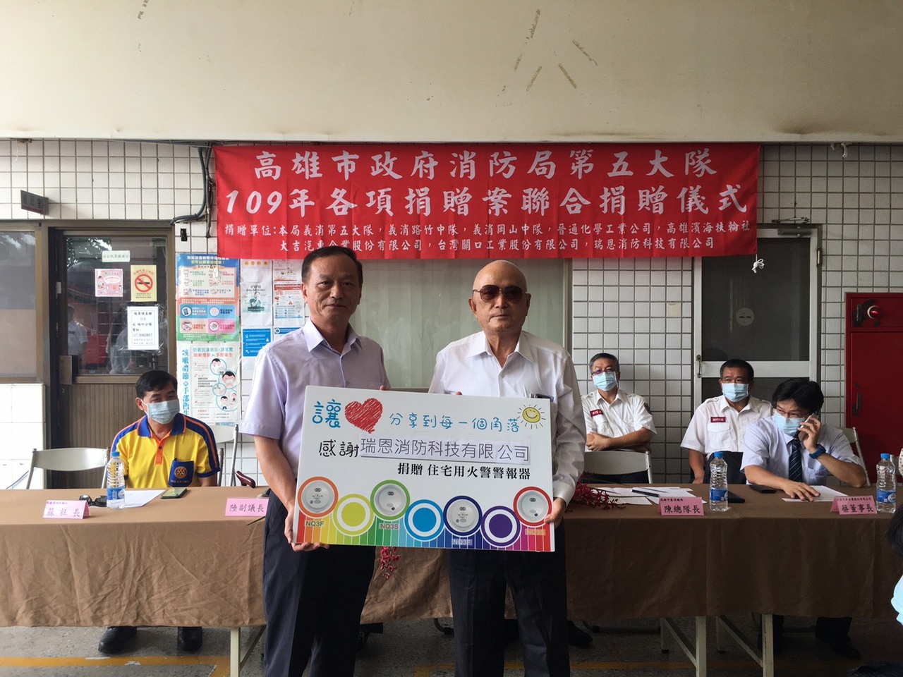 義消企業社團聯合捐贈高雄市政府消防局防救災器材價值逾三百萬元助打火弟兄救災