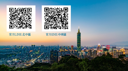 宏力實業股份有限公司